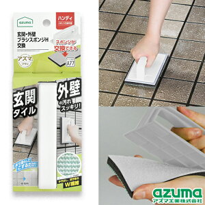 AY} ցEOǃuVX|WH CgO[ XyAł nfB^Cv AZ690