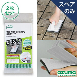 AY} ցEOǃuVX|WHXyA×2ZbgiXyÂ݁EObvʔj O[ pX|W SQA77 y|Xgizyz