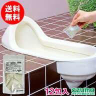 アズマ公式 汲み取りトイレバイオ消臭(12包入)【ポスト投函品】【送料無料】