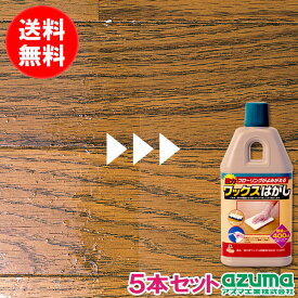 楽天市場 ニス剥離剤の通販 楽天市場 ニス剥離剤の通販