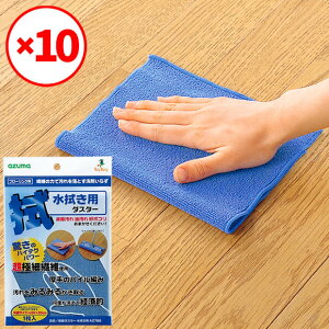 AY} ɍ׃_X^[@p ×10Zbg