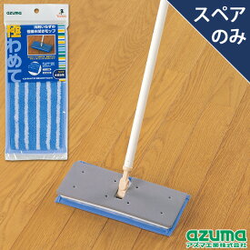 楽天市場 コンクリート モップの通販
