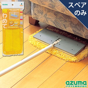 AY} ɂ߂ XyA ɍׂ@1(bv̂݁Eʔ) SQ074