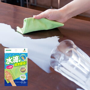 AY} zNX TCY31×21cm PVA t[OCp[ɑ 䏊 Lb` C   I H BA795