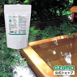 アズマ公式 入浴剤 シャワニート 800g 約40回分 医薬部外品 ひのき 赤ちゃん(生後3か月以上)も入浴できる パッチテスト済 あせも 肩こり 神経痛 しっしん しもやけ 冷え症 腰痛 疲労回復 ひ