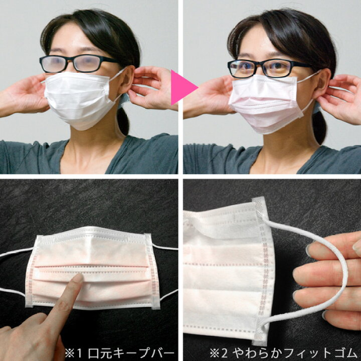 楽天市場 メーカー公式店 女性のためのメガネくもりにくいマスク10枚 5袋セット アズマ工業 お掃除とアイデア雑貨の快適百貨 楽天市場 メーカー公式店 女性のためのメガネくもりにくいマスク10枚 5袋セット アズマ工業 お掃除とアイデア雑貨の快適百貨