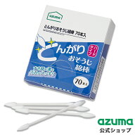 アズマ公式 TKとんがりおそうじ 綿棒 70本入 すき間 掃除