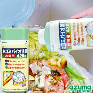 AY} S~ oCI L  420g p  hL L L ɂ jIC L  ΍ OpR[i[ S~ S~ TK