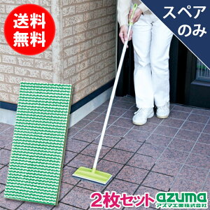 AY} ubVOX|Wփ^CtpXyA ×2Zbg (XyÂ݁Eʔ) O[ TK y|Xgizyz