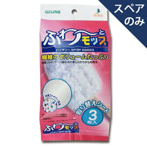 AY} ӂ[ bv nfB[ XyA3P(3)(XyÂ݁Eʔ) SQ023