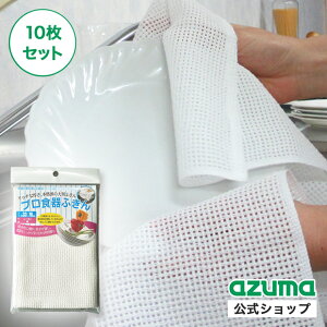 y[J[XzvHӂ×10Zbg AY}H