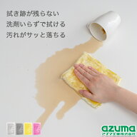 アズマ公式 ふしぎクロス