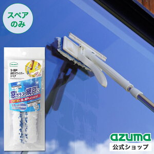 AY} EԌˊyi胏Cp[XyA (XyÂ݁Eʔ) SP390