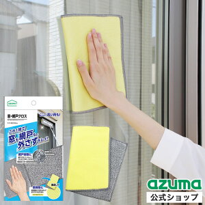 AY} EԌ˃NX KX TbV Ԍ WD584y}X[SALEz