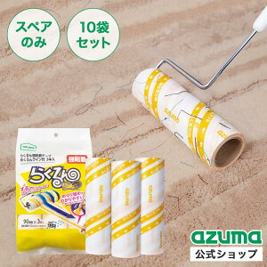 AY} 炭񋭔Se[v ߂񃉃Ct3{×10܃Zbg(e[v̂݁Eʔ)