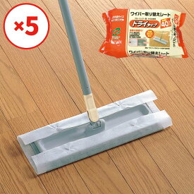 【メーカー公式店】【5袋セット】ワイパードライシート40PSQ056 アズマ工業