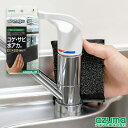 アズマ公式 アズマジック ステンレススポンジ 4P コゲ落とし サビ取り BA666【マンスリーSALE】