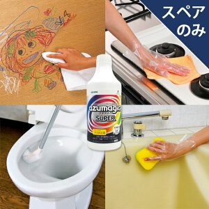 AY}AY}WbNX[p[}`t(Xv[) 500ml CH909SP