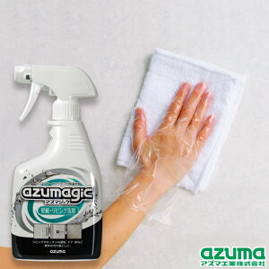 AY} AY}WbN ǎErO 400ml  Zp j N ͂ }WbN ǎ |   C N[i[   Ƃ ǎꗎƂ CH896