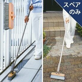 楽天市場 ベランダ デッキ ブラシの通販