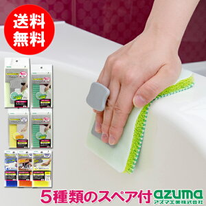 y[J[XzAY}WbNuVX|G5ނ̃XyÃZbg AY}H