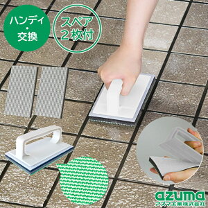 AY} ցEOǃuVX|WH XyA2t CgO[ XyAł nfB^Cv pX|Wt AZ690