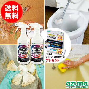 AY} AY}WbN@X[p[}`܁@×2{Zbg yp܃v[gz