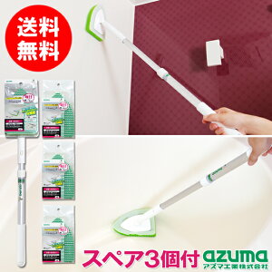 AY} AY}WbN puVX|FM pX|W3t Lk S51`67cm t oXX|W BT755