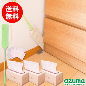アズマ公式 シートでスキマキーレーとふんわりワイパーシート50枚ロール×3個セット