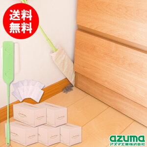 アズマ公式 シートでスキマキーレーとふんわりワイパーシート50枚ロール×5個セット