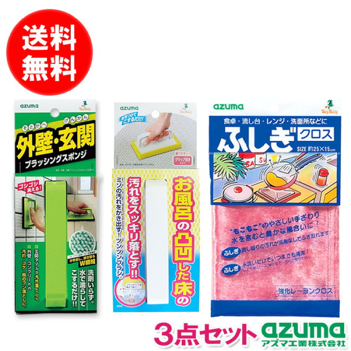 安い購入 ブラシ 外壁 玄関ブラッシングスポンジ 伸縮柄 玄関 タイル 掃除 アズマ工業 玄関ブラシ 柄付ブラシ 洗剤不要 水洗い 交換 付け替え Discoversvg Com