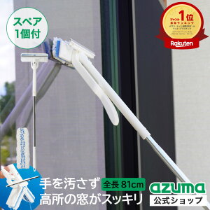 AY} EԌˊyi胏Cp[MiXyA1tjS81cm | Ԍˑ| KX ؂ Cp[ XNCW[ Ԍ uV  @ Cp[ WD321