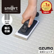 アズマ公式 sm＠rt 浴室床洗い DGY ダークグレー 限定色（スペア2枚付）お風呂床ブラシ 浴室床ブラシ お…