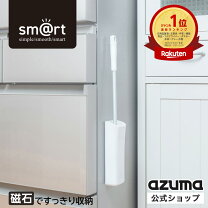 楽天市場】アズマ 冷蔵庫の通販