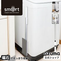 楽天市場】アズマ 冷蔵庫の通販
