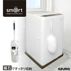 AY} sm@rt ƋEƓd zR Ód ͂  }Olbg [ [ sm@rt693