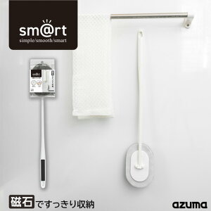 AY} sm@rt 􂢃Xt S48cm  uV C|  C C oXX|W t  }Olbg [ [ smrt765