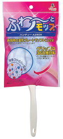 アズマ公式 ふわーとモップハンディー AZ631