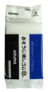 AY} ~X|W SM 7×11×4cm OK840