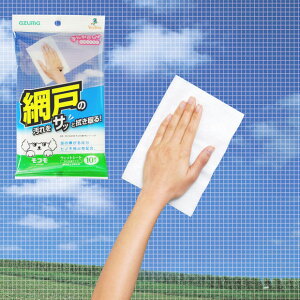 AY} R Ԍ˗pV[g 10 MC]SQA52