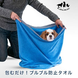 犬 吸水 ペット タオル バスタオル マイクロファイバー ペット用タオル 超吸水タオル 速乾 体拭き アウトドア 小型犬 中型犬 猫 体拭き用タオル