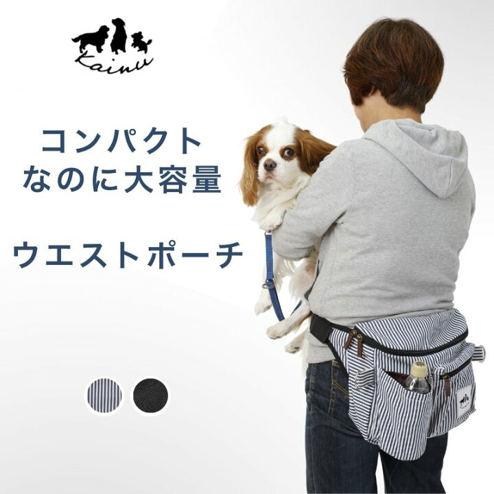 楽天市場】【お買い物マラソン ポイント2倍】犬 マチ付きウエスト 