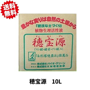 ���������@��� �����ق����� �i�A�����������t�j 10L 1�{ �_�� �ƒ�؉� �k�C���E����E�����o�וs��