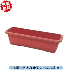 法人様限定　送料無料　プランター650B　I型　スノコ付き　40個　アイカ　まとめ買い　※個人様お届け出来ません。 沖縄・離島出荷不可