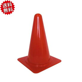 送料無料 法人様限定 カラーコーンミニ 室内用 W22xL22xH30cm トレーニング 運動会 フットサル 学校 教材アイカ　※個人様宅お届け出来ません。 沖縄・離島出荷不可