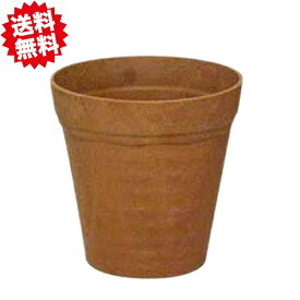 送料無料　法人様限定　クレイポット ナチュール　10号 ブラウン　24個　アイカ　※個人様宅お届け出来ません。 沖縄・離島出荷不可