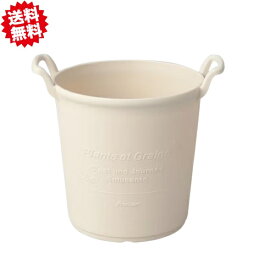 送料無料　法人様限定　パニエポット250 ライトベージュLV　30個　アイカ　※個人様宅お届け出来ません。 沖縄・離島出荷不可