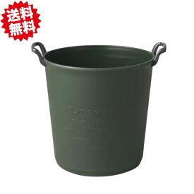 送料無料　法人様限定　パニエポット250 ダークグリーンDG　30個　アイカ　※個人様宅お届け出来ません。 沖縄・離島出荷不可