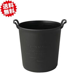 送料無料　法人様限定　パニエポット　250 ブラックBK　30個　アイカ　※個人様宅お届け出来ません。 沖縄・離島出荷不可