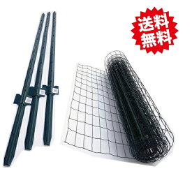 法人様限定 送料無料　アニマルフェンス（ガードフェンス）　1.5m×15m　11本支柱のセット　 支柱180cm 2.1mmPVCコートワイヤー使用　金網フェンス メッシュ 個人様お届け出来ません。 沖縄・離島出荷不可